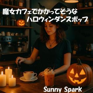 フロートの上で踊るジャック・オー・ランタン