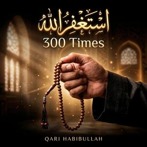 Astaghfirullah 300 Time