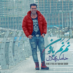 Nam Name Baroon (Original Mix)