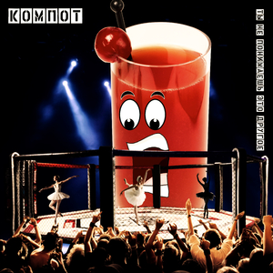 Ты не понимаешь это другое