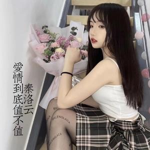 爱情到底值不值