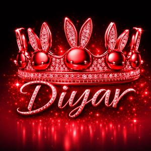 Що ти робиш зі мною