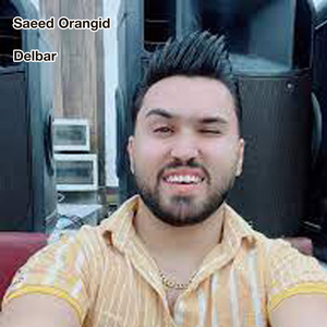 Delbar
