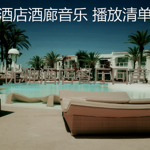 微妙的饭店心情