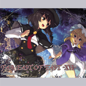 星屑カフェタイム -newmix-