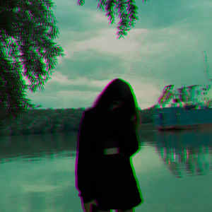 Сховай мене