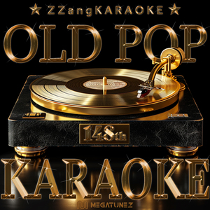 Comment Te Dire Adieu? (By Francoise Hardy) (Melody Karaoke Version)