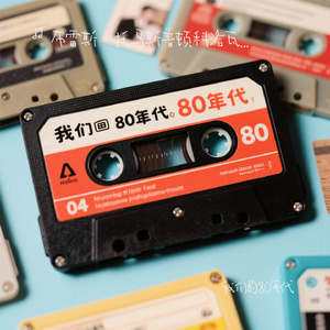 我们的80年代