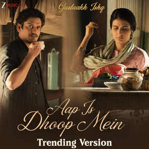 Aap Is Dhoop Mein - Trending Version