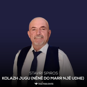 Kolazh Jugu (Nënë do marr një udhë)