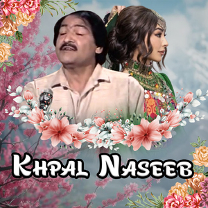 Khpal Naseeb