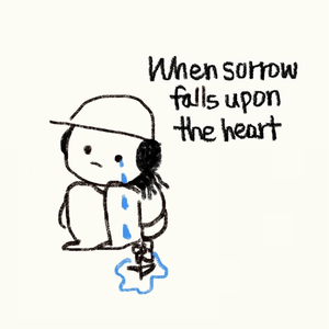 내 슬픔을 꽉 안아주고 싶어