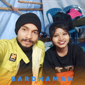 Bardhaman Jela Ren