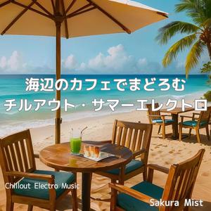 トロピカル・エアライン