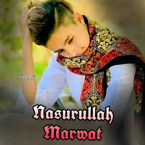 Dasi Khukuli Ma Pakar Nadi