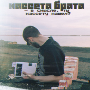 ЦАРАПИНЫ