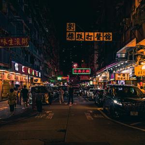 hong kong