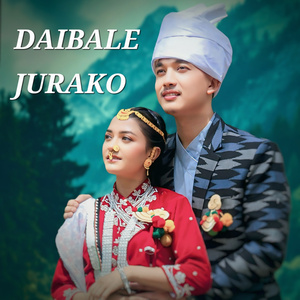 Daibale jurako