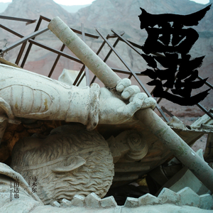 见山3