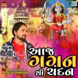 Aaj Gagan Thi Chandan