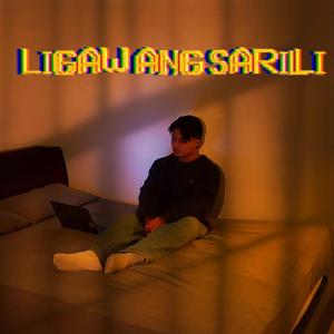 LIGAW ANG SARILI
