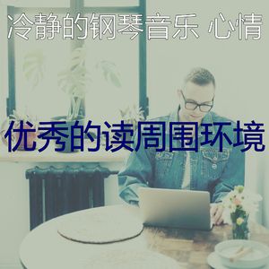 柔和的重点时刻