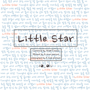 Little Star