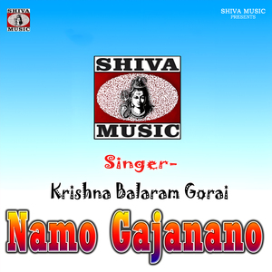Namo Gajanano