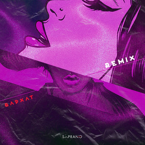 Бархат (Remix)