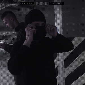 Мокрой весной