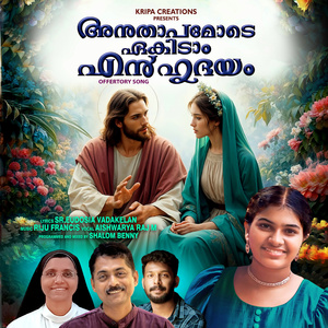 Anuthaapamode Eakidham en Hridhyam