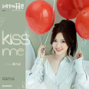 kiss me