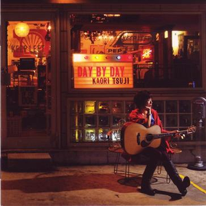 おかえりなさい