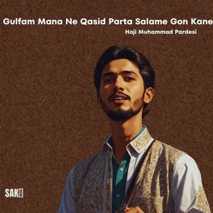 Gwaze Shamni Ada Hoti Boza Bande