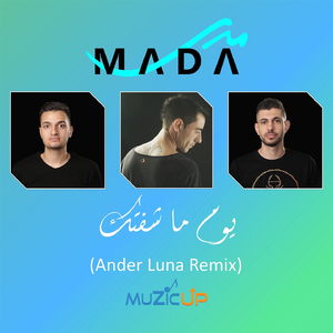 Youm Ma Shoftek (Ander Luna Extended Mix)