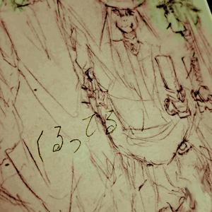 「くるってる」(Kurutteru)