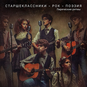 Приманкой ласковых речей