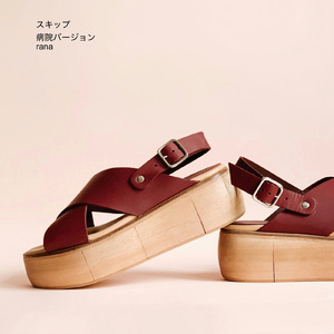 スキップ (病院バージョン)