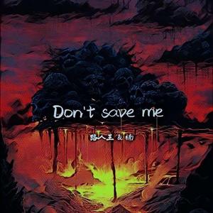 Don't save me