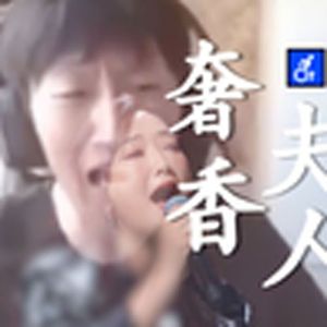 原子弹连着山外山