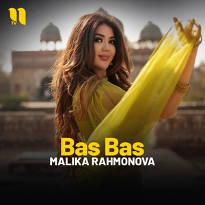 Bas Bas
