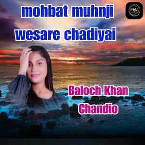 mohbat muhnji wesare chadiyai
