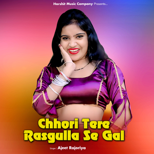 Chhori Tere Rasgulla Se Gal
