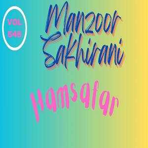 janjryon payon na gum