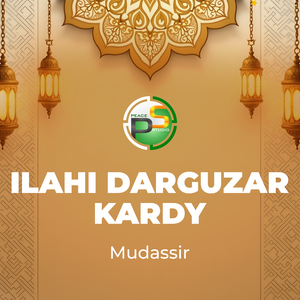 Ilahi Darguzar Kardy