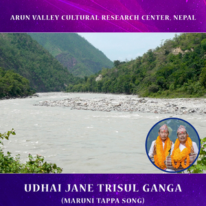 Udhai Jane Trisul Ganga (Maruni Tappa Song)
