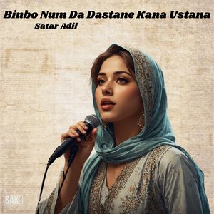 Binbo Kissae Janan Na