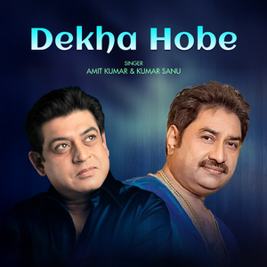 Jedin Amar Theme Jabe Gaan