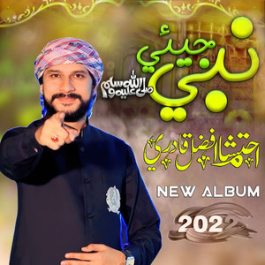 Jeay Nabi