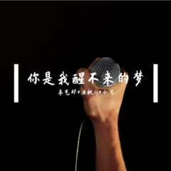 短暂的分离是为了重逢更好的相聚